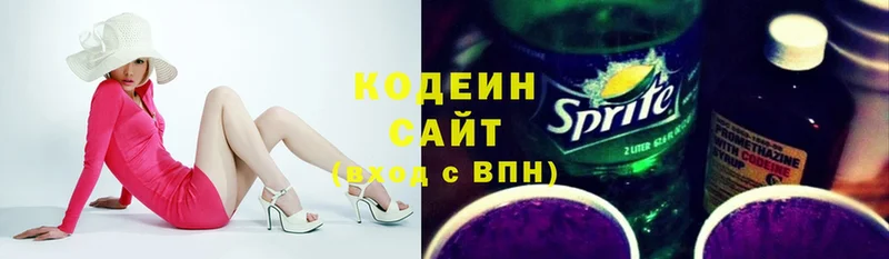 наркота  Алексин  Кодеиновый сироп Lean напиток Lean (лин) 