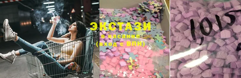 ссылка на мегу рабочий сайт  Алексин  ЭКСТАЗИ 99% 