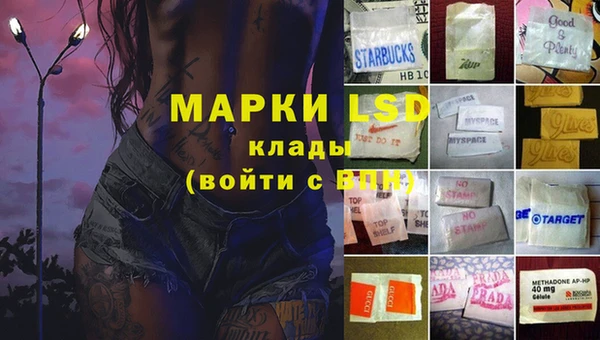 MDMA Premium VHQ Волоколамск