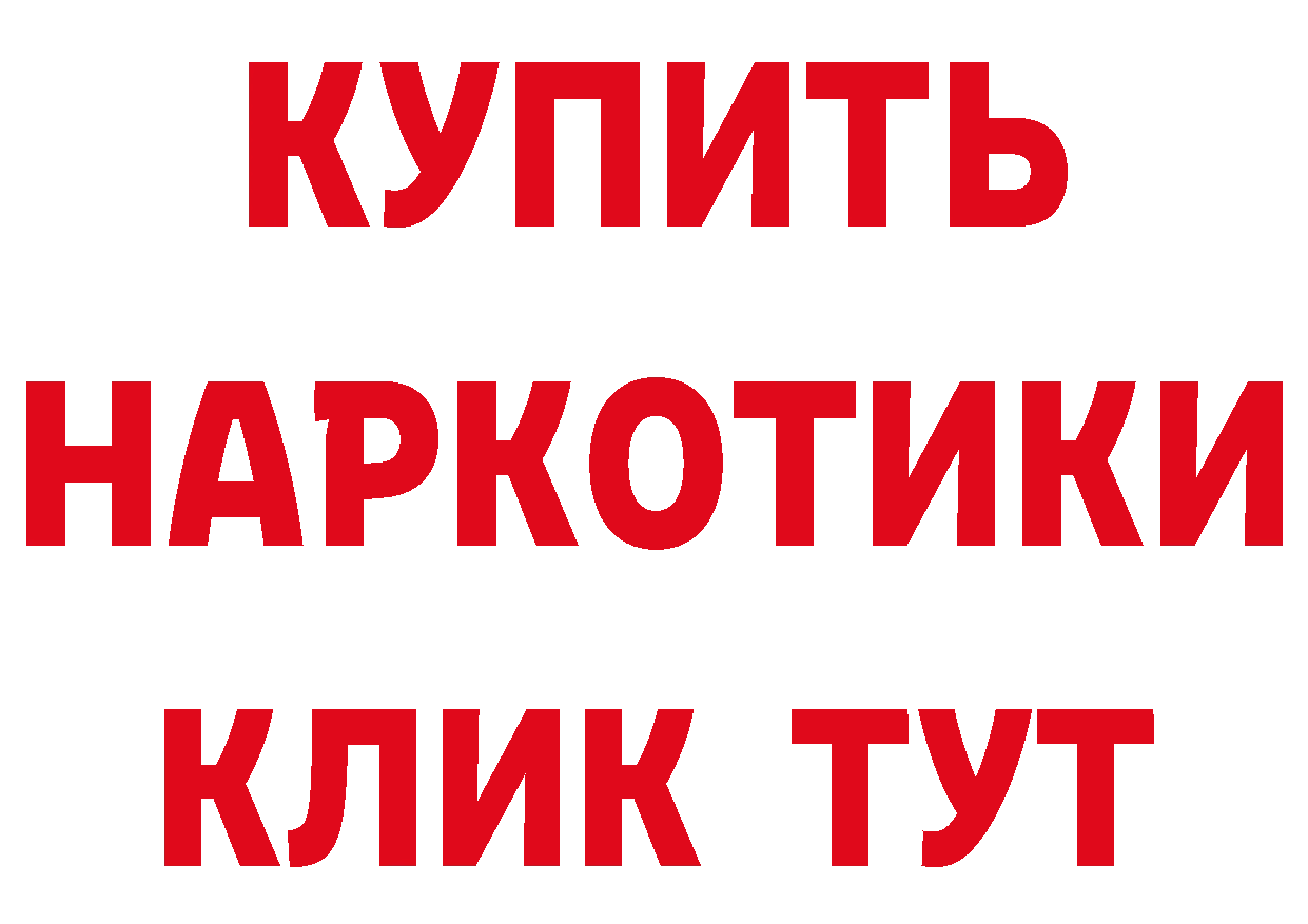 ГЕРОИН Heroin зеркало это гидра Алексин