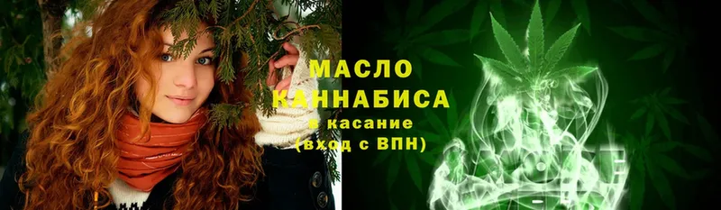 Дистиллят ТГК жижа  mega ССЫЛКА  Алексин 